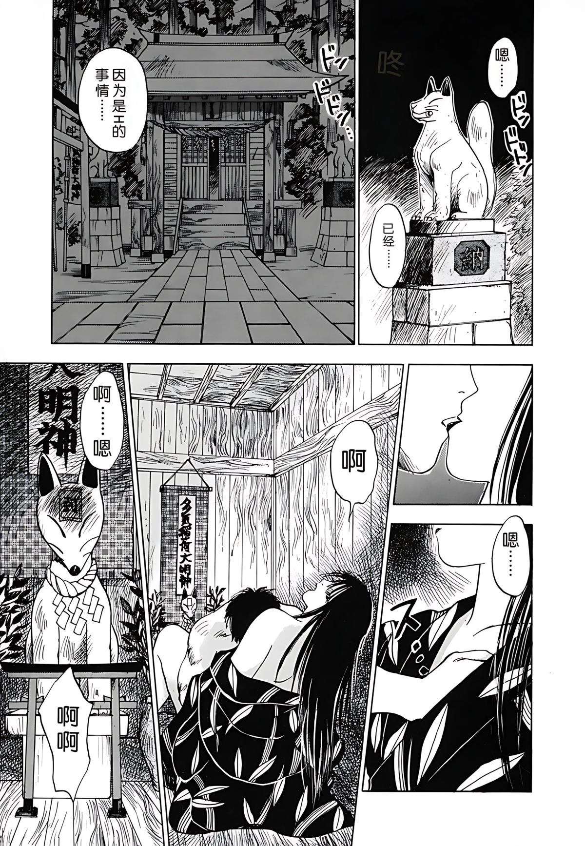 第1卷50