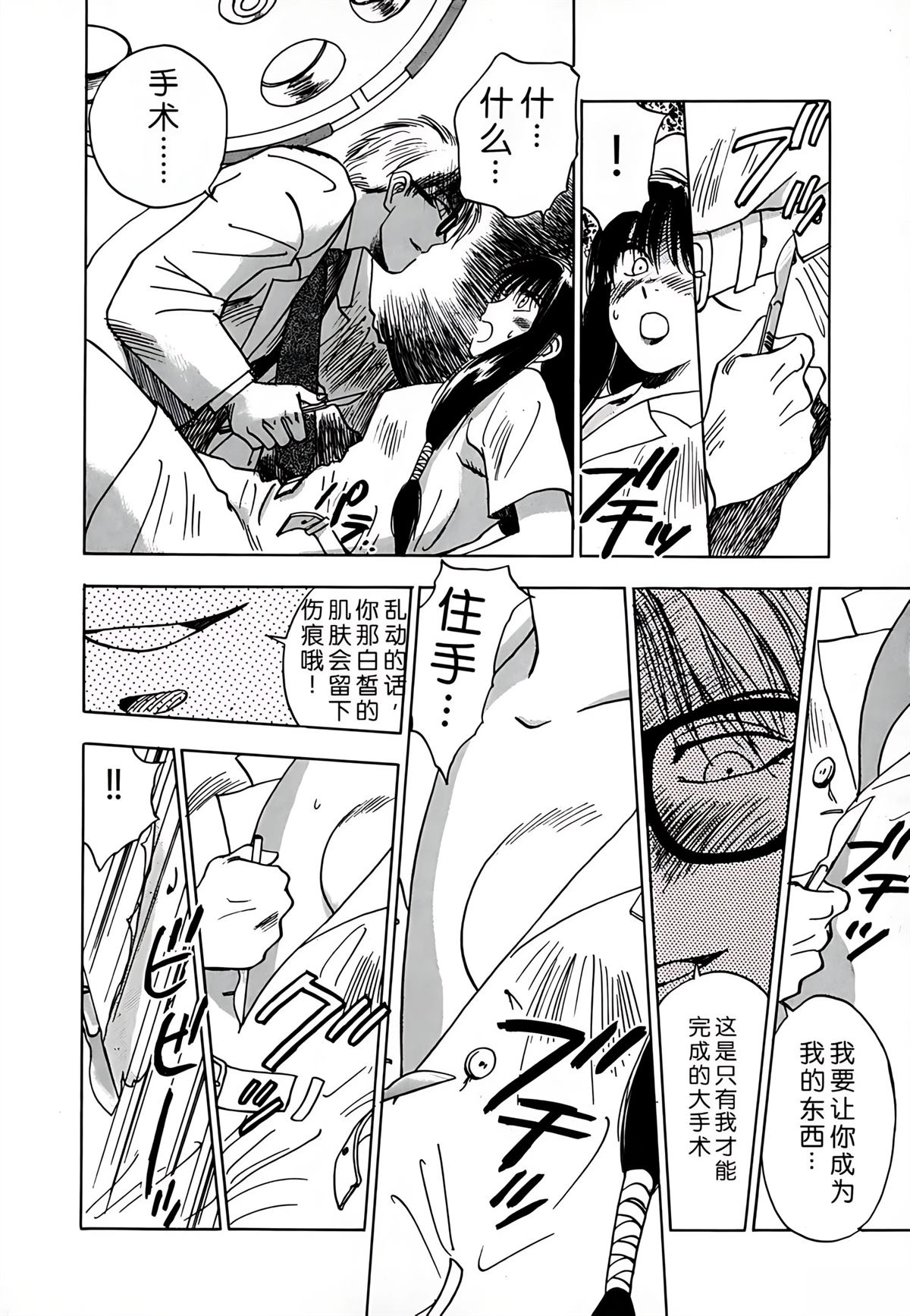 第1卷145