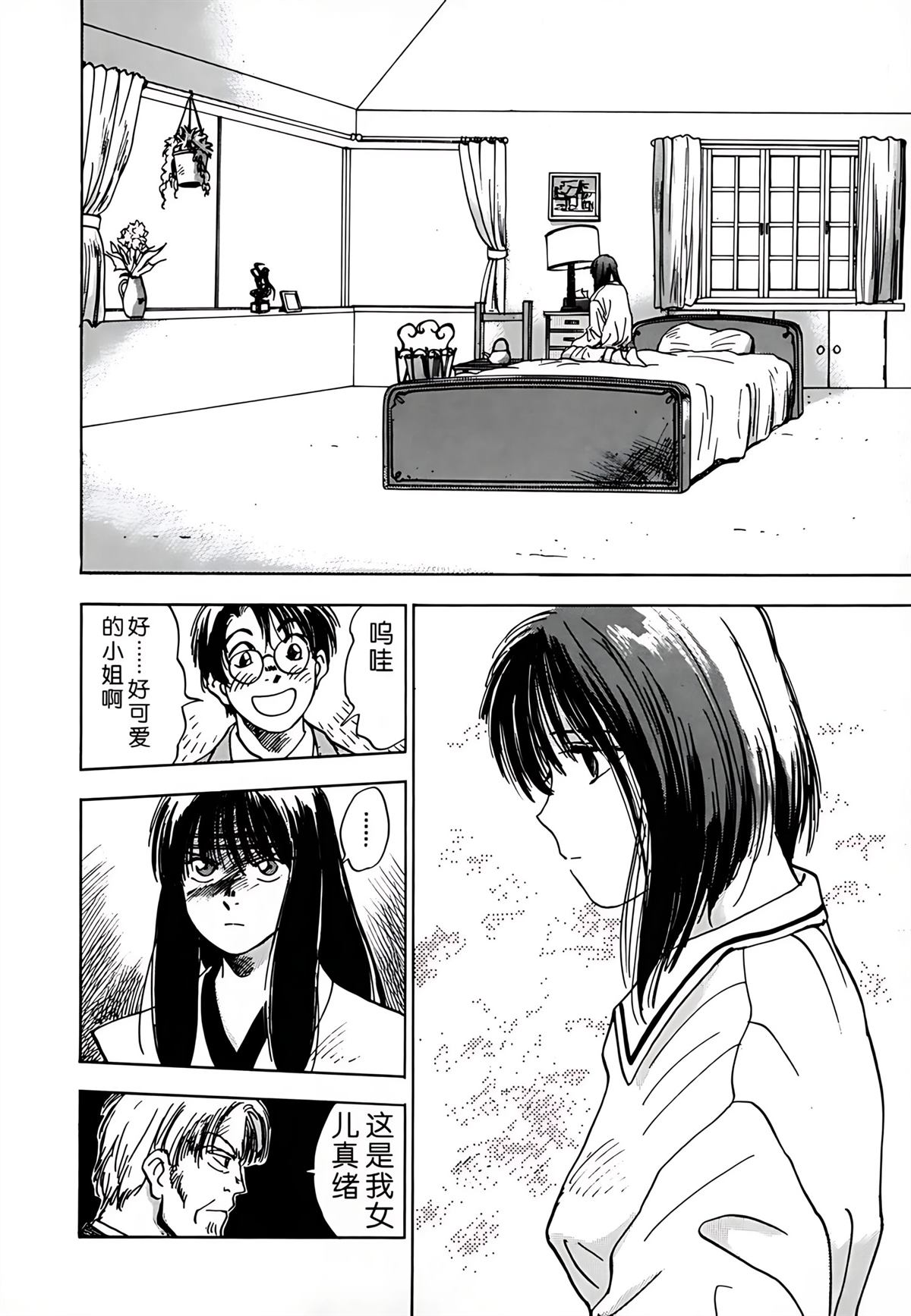 第1卷91