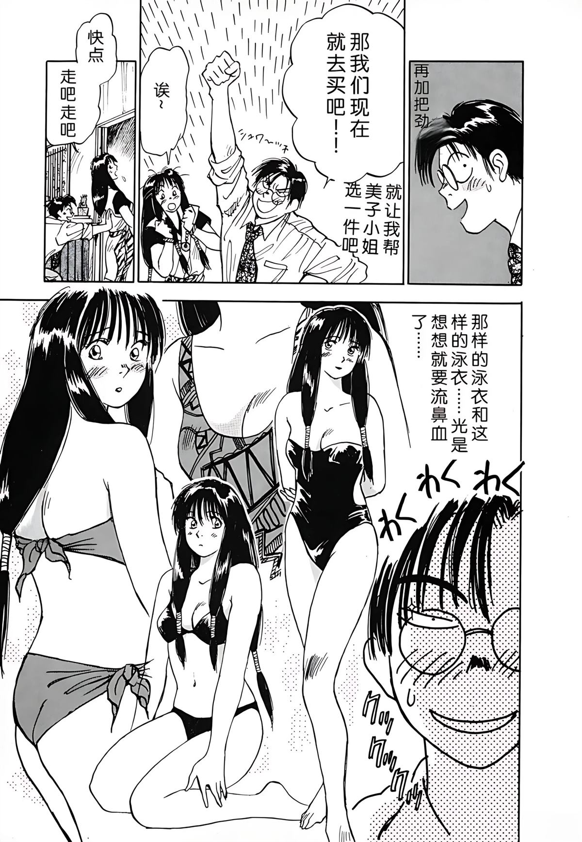 第1卷54