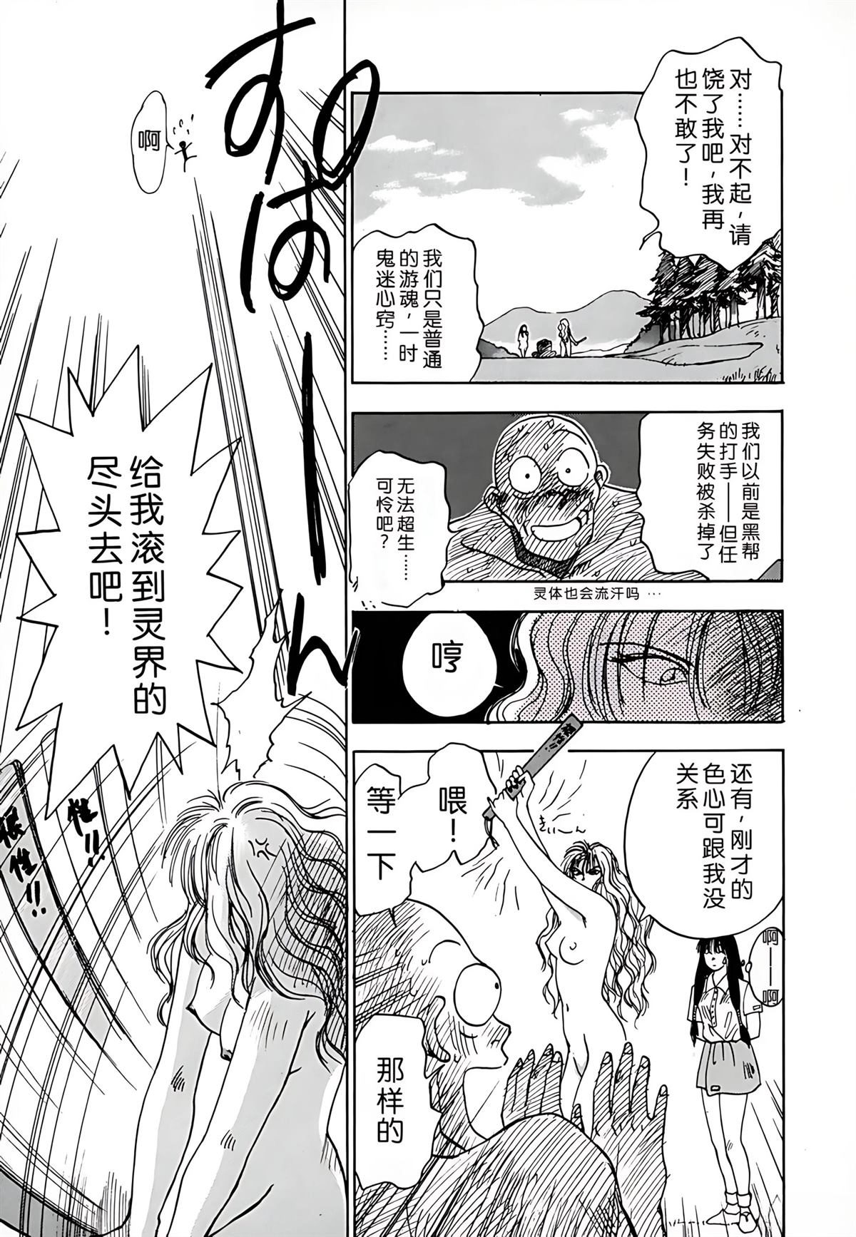 第1卷86