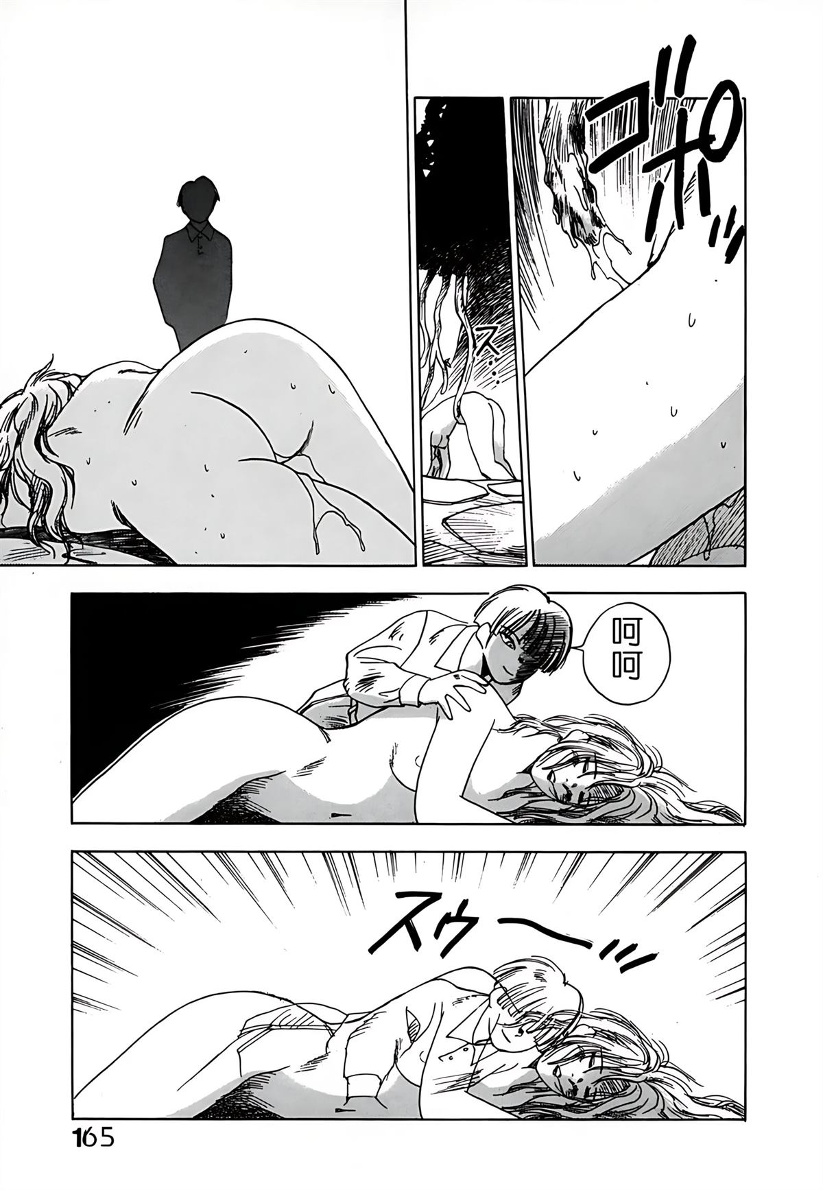 第1卷164