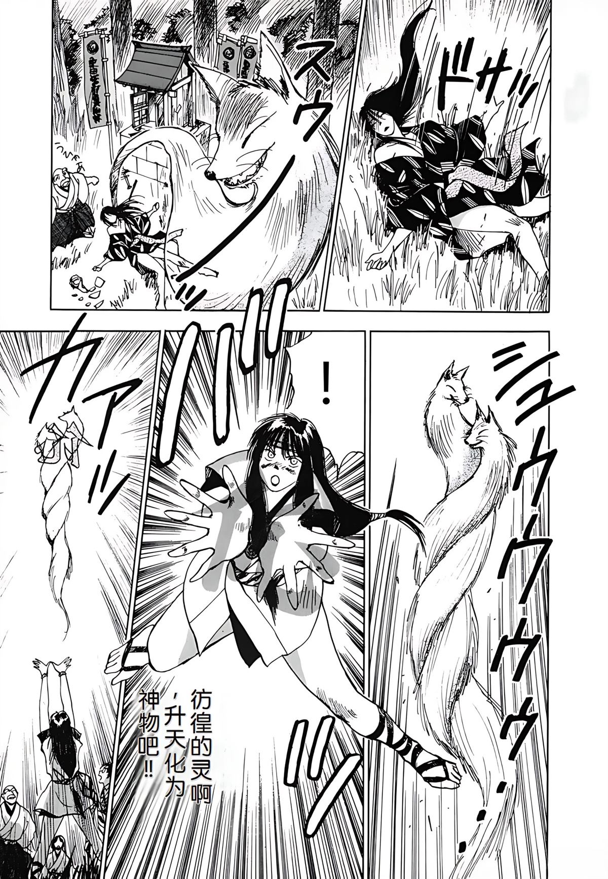 第1卷66