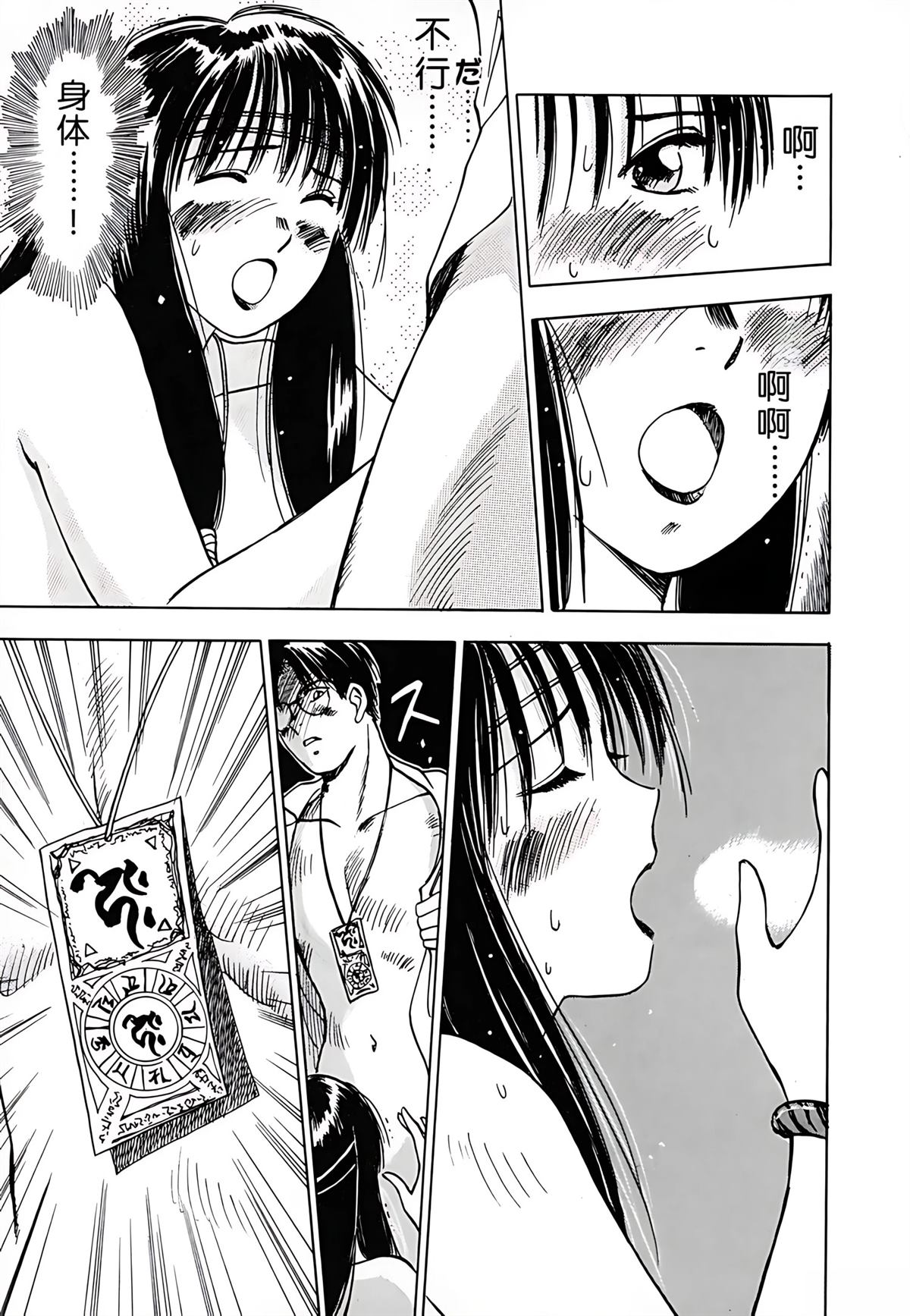 第1卷44