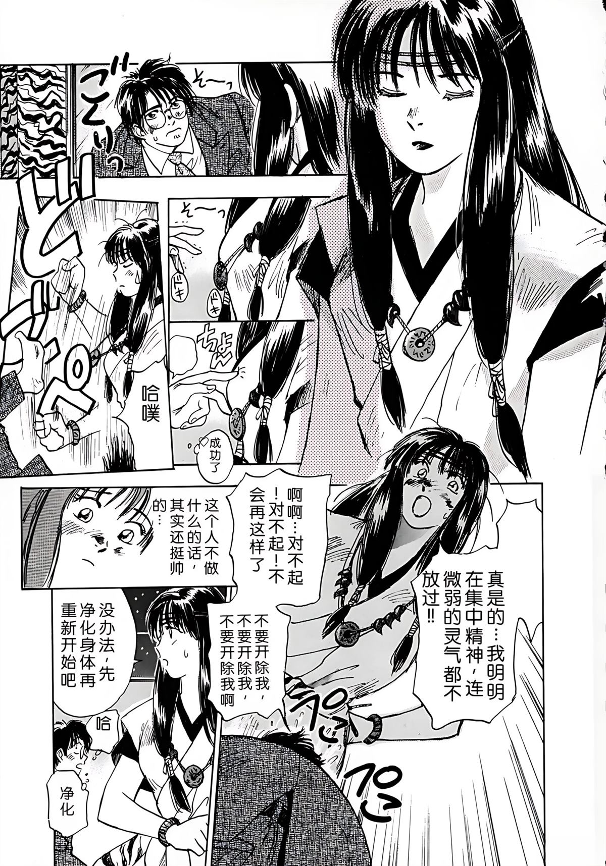 第1卷12