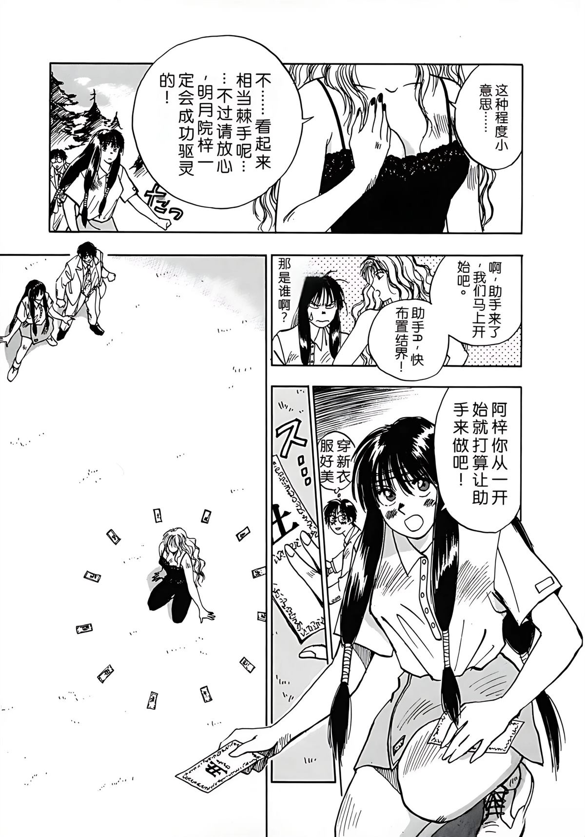 第1卷78