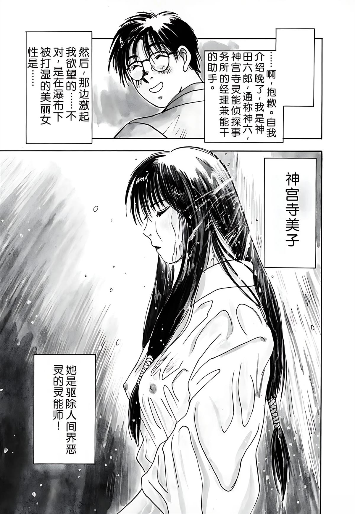 第1卷28
