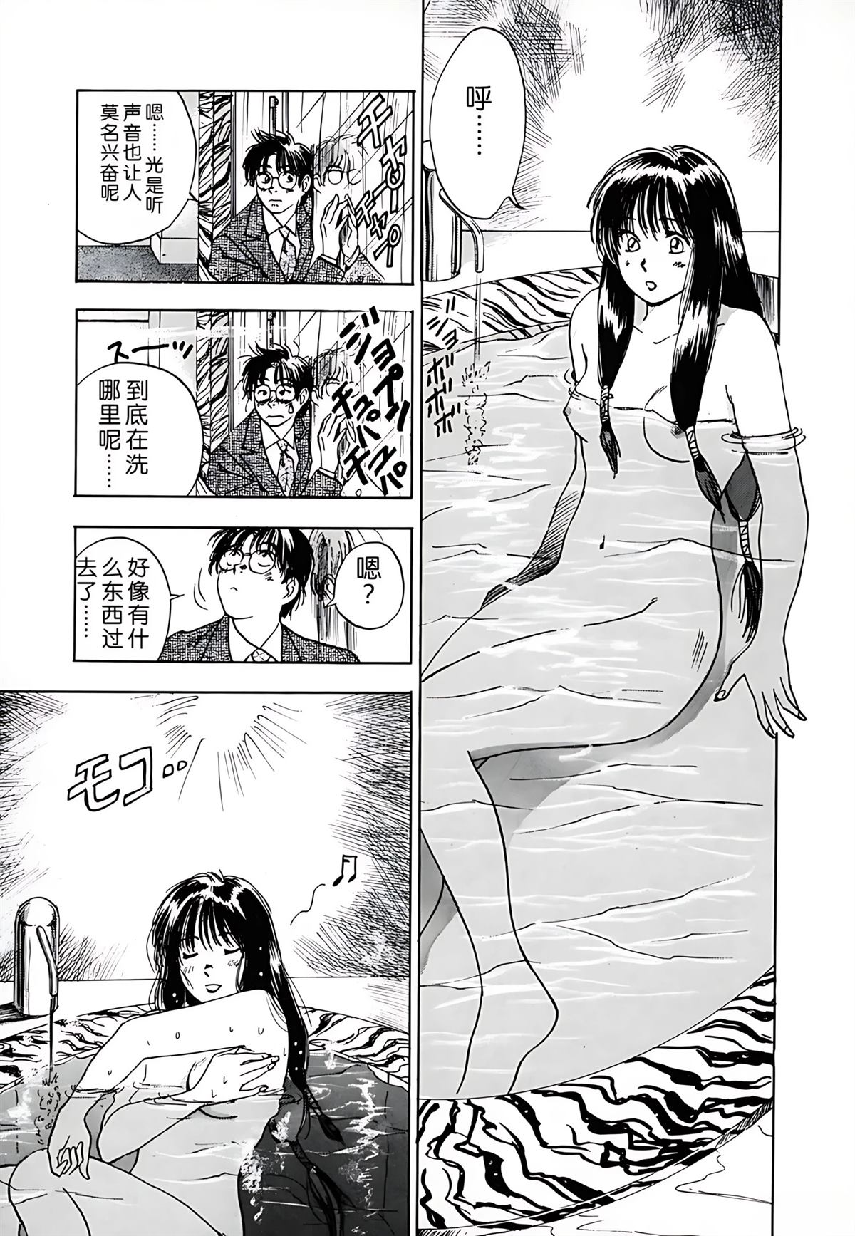 第1卷14