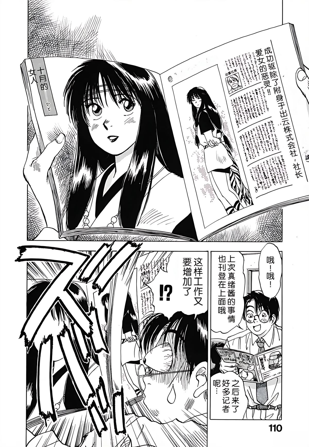 第1卷109