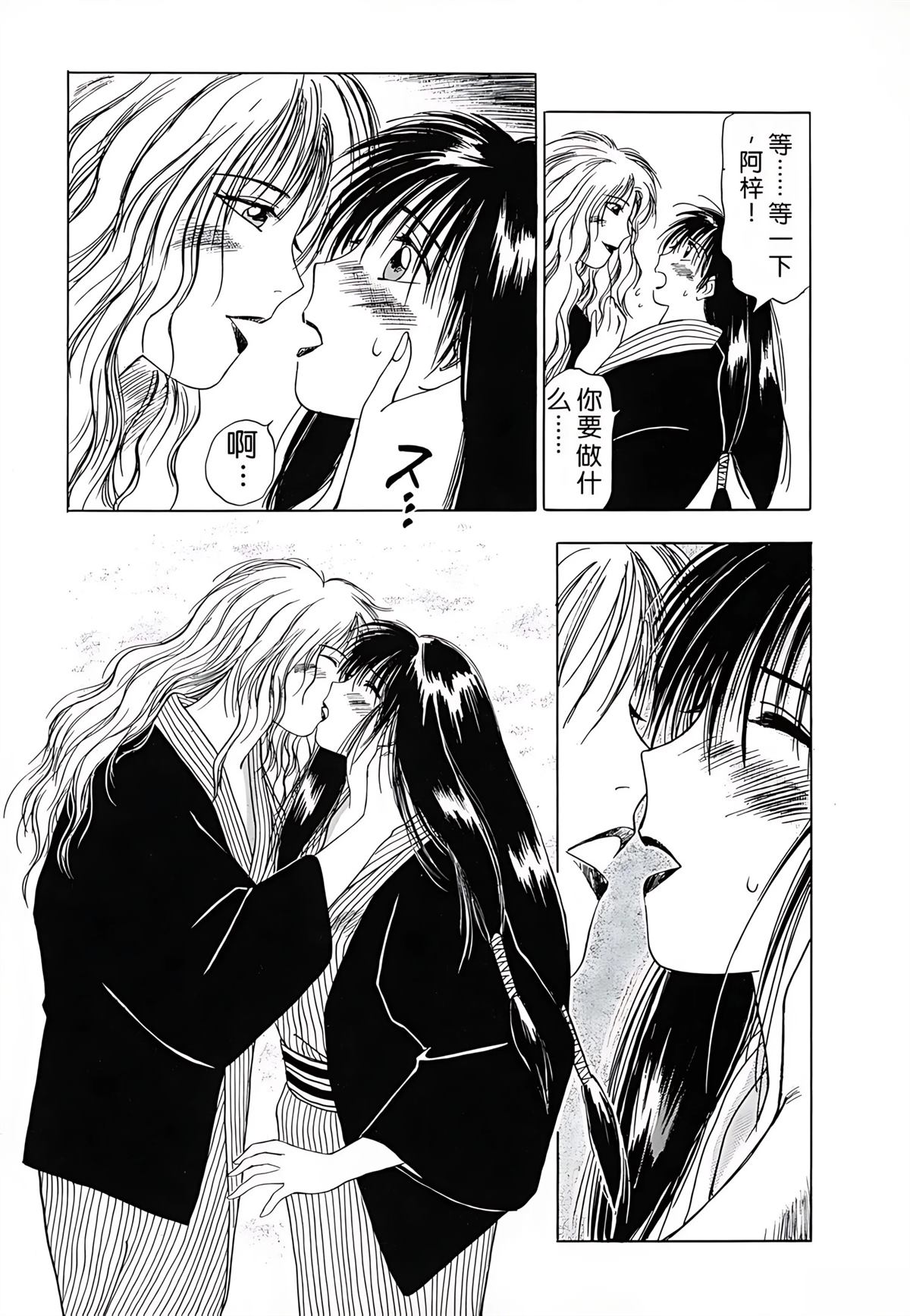 第1卷204
