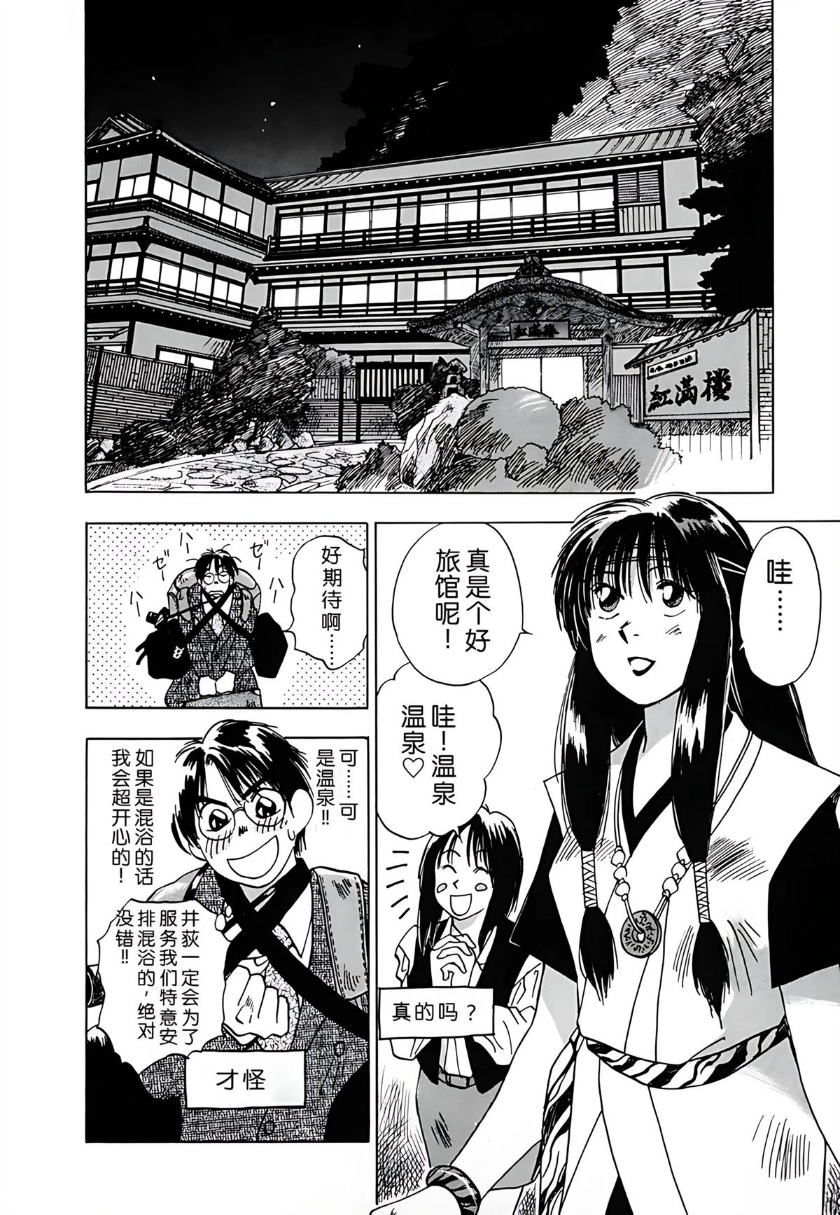 第1卷167