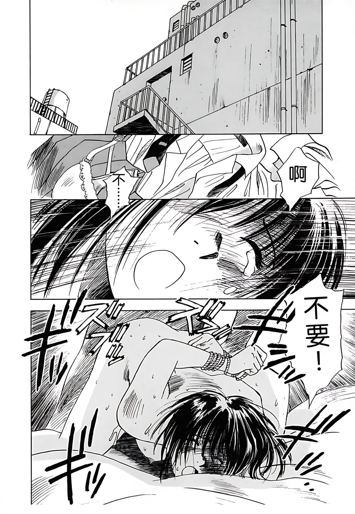 第1卷111