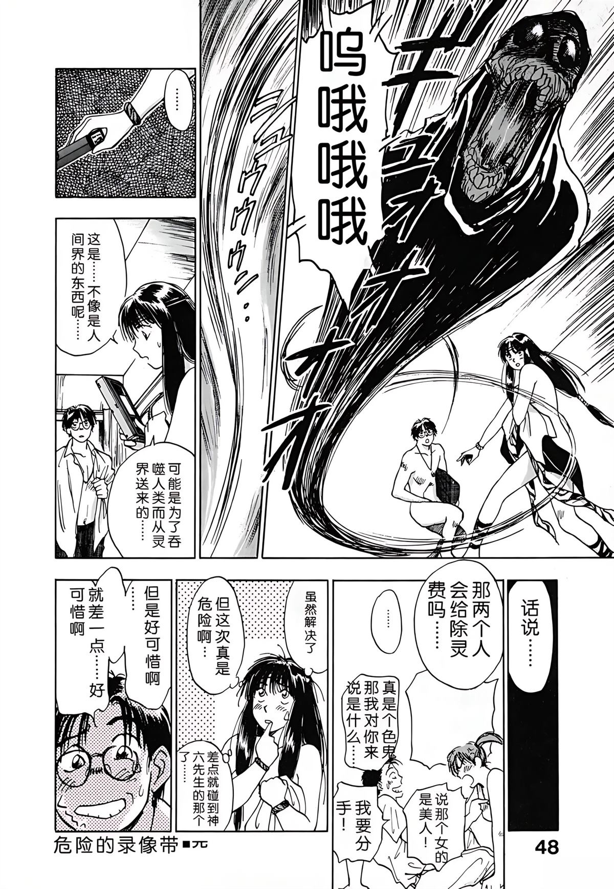 第1卷47