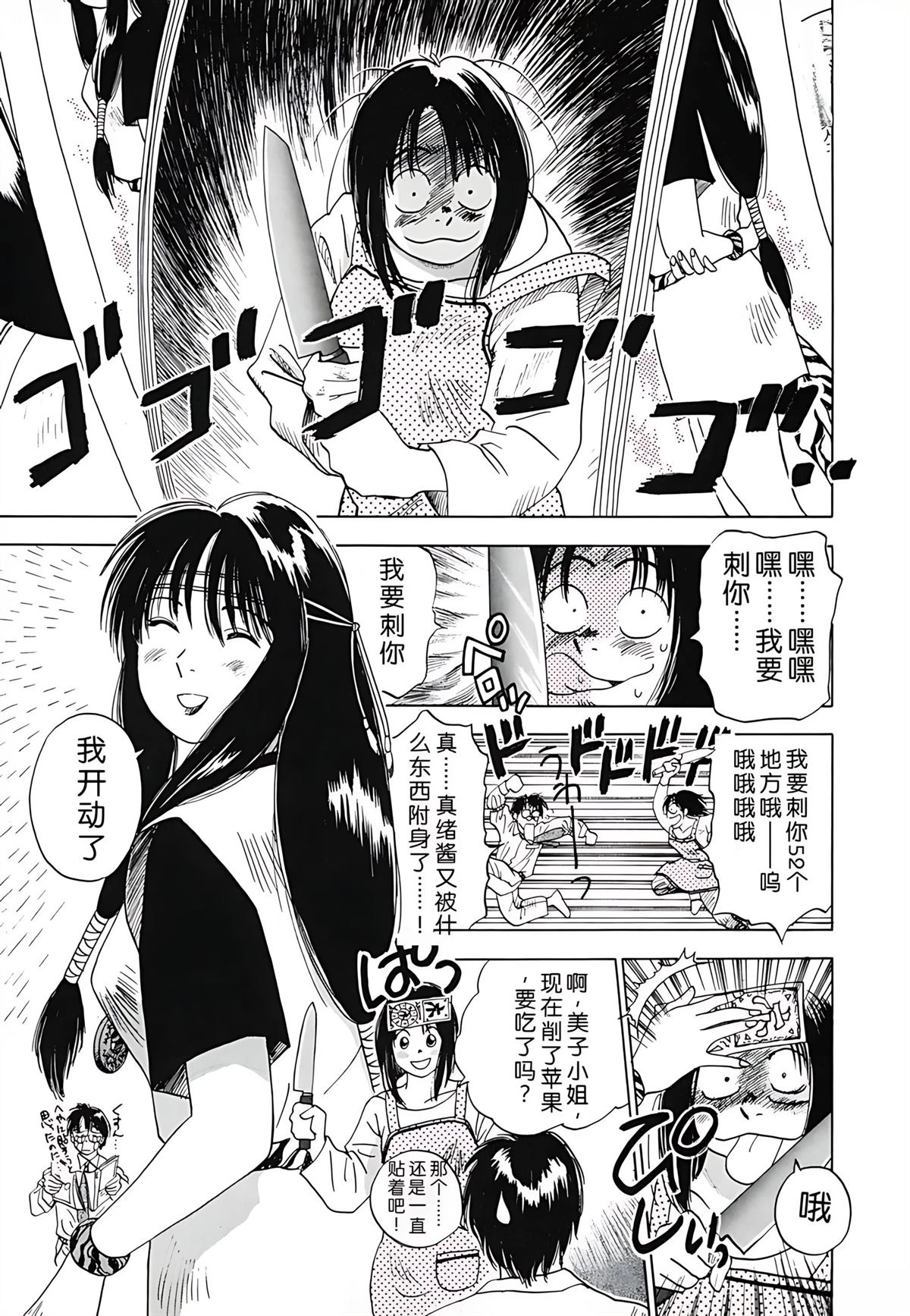 第1卷110