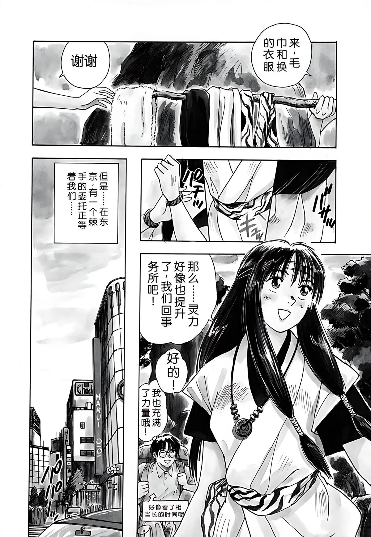 第1卷31