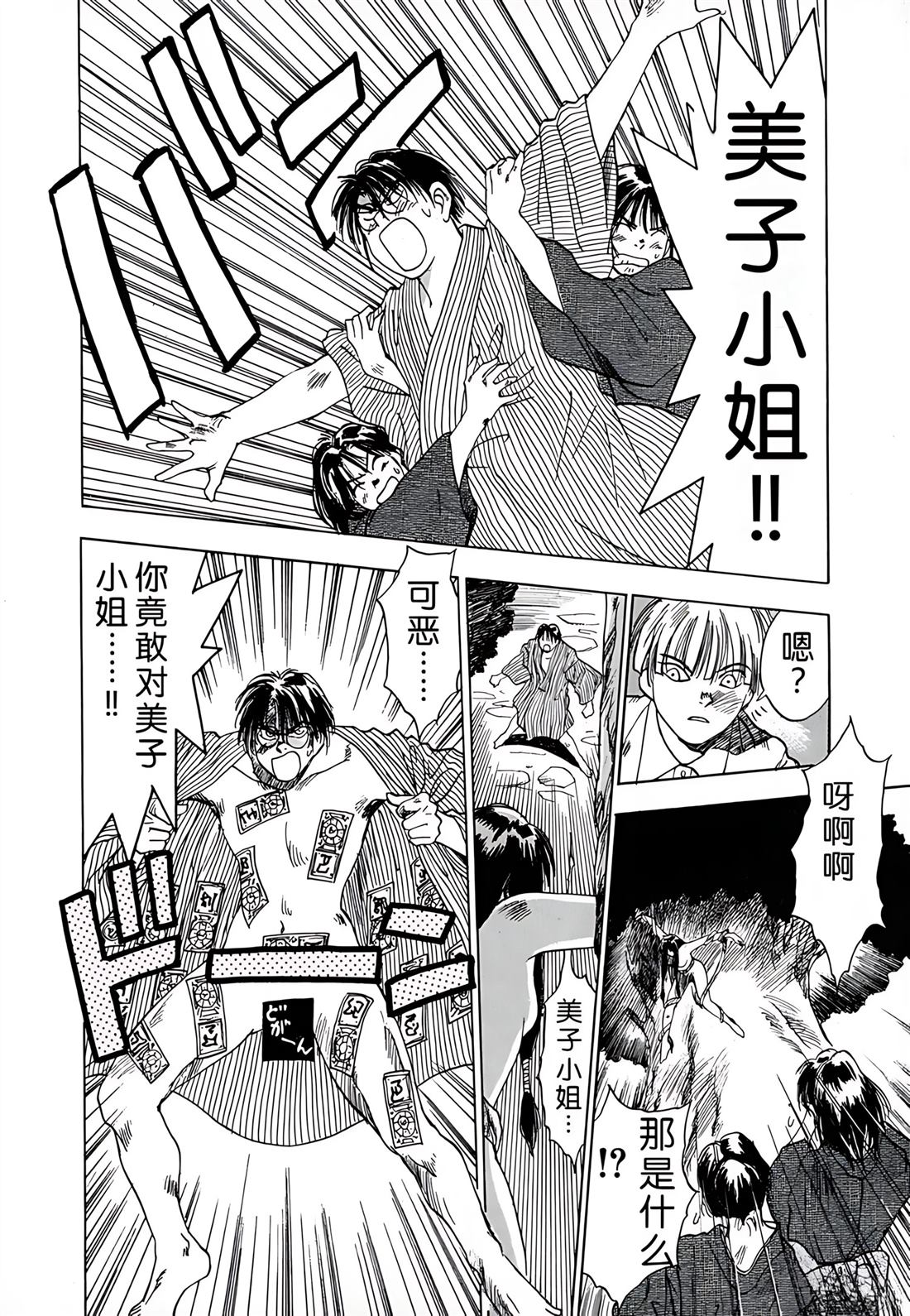 第1卷189