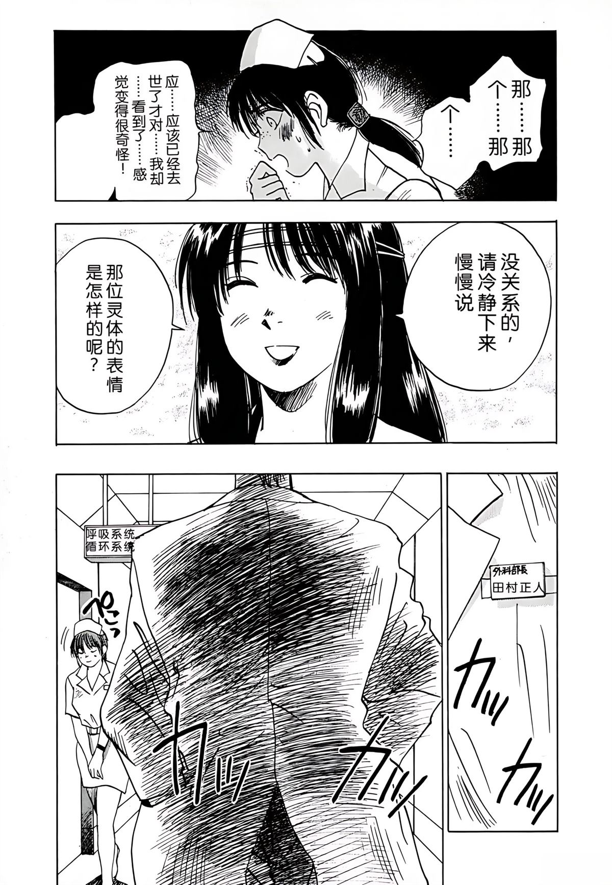 第1卷132