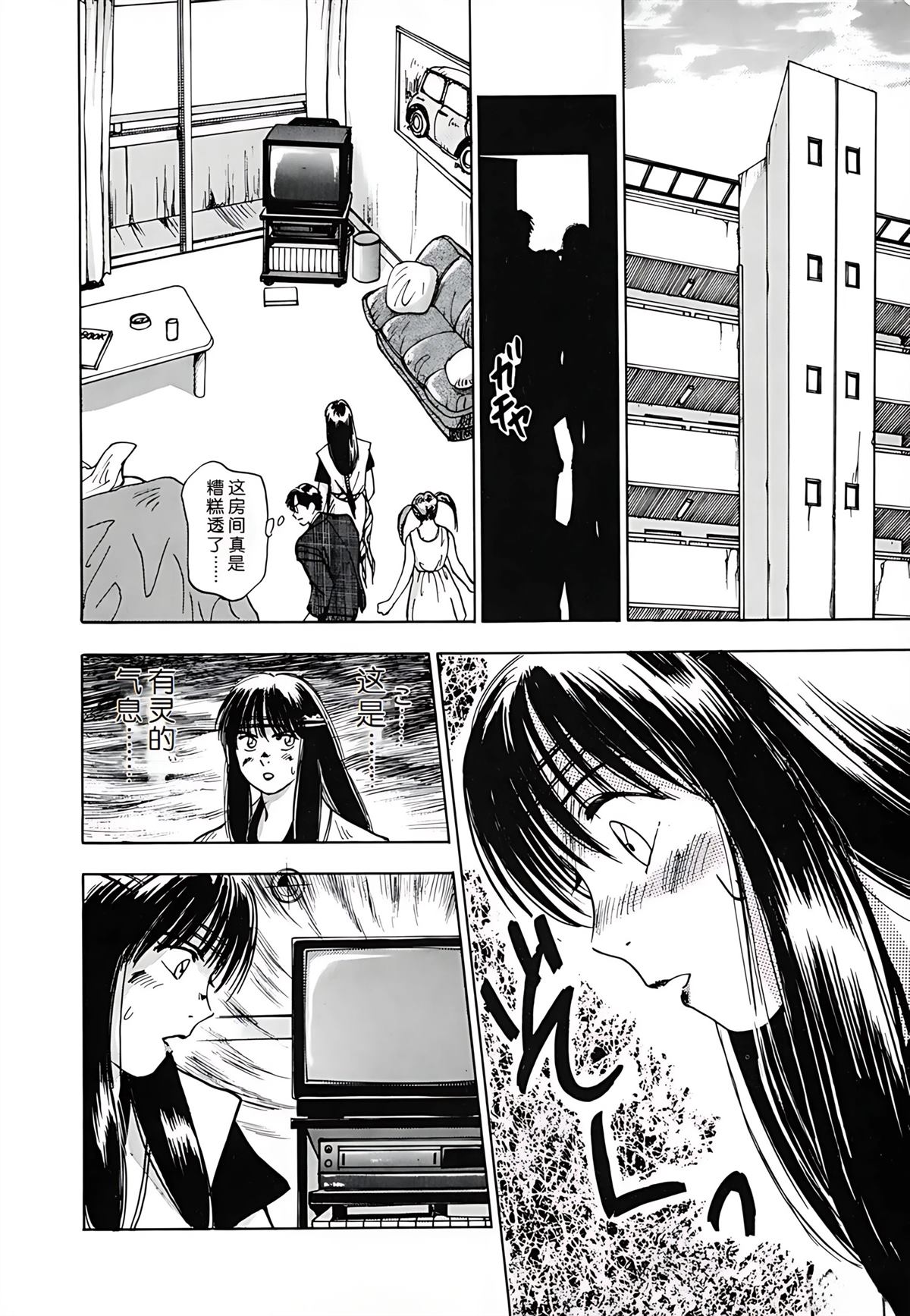 第1卷33