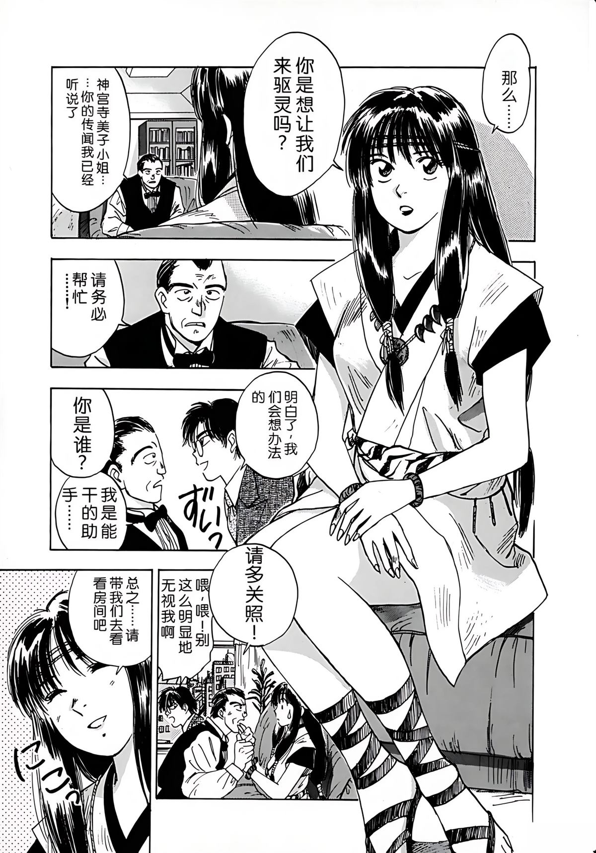 第1卷8