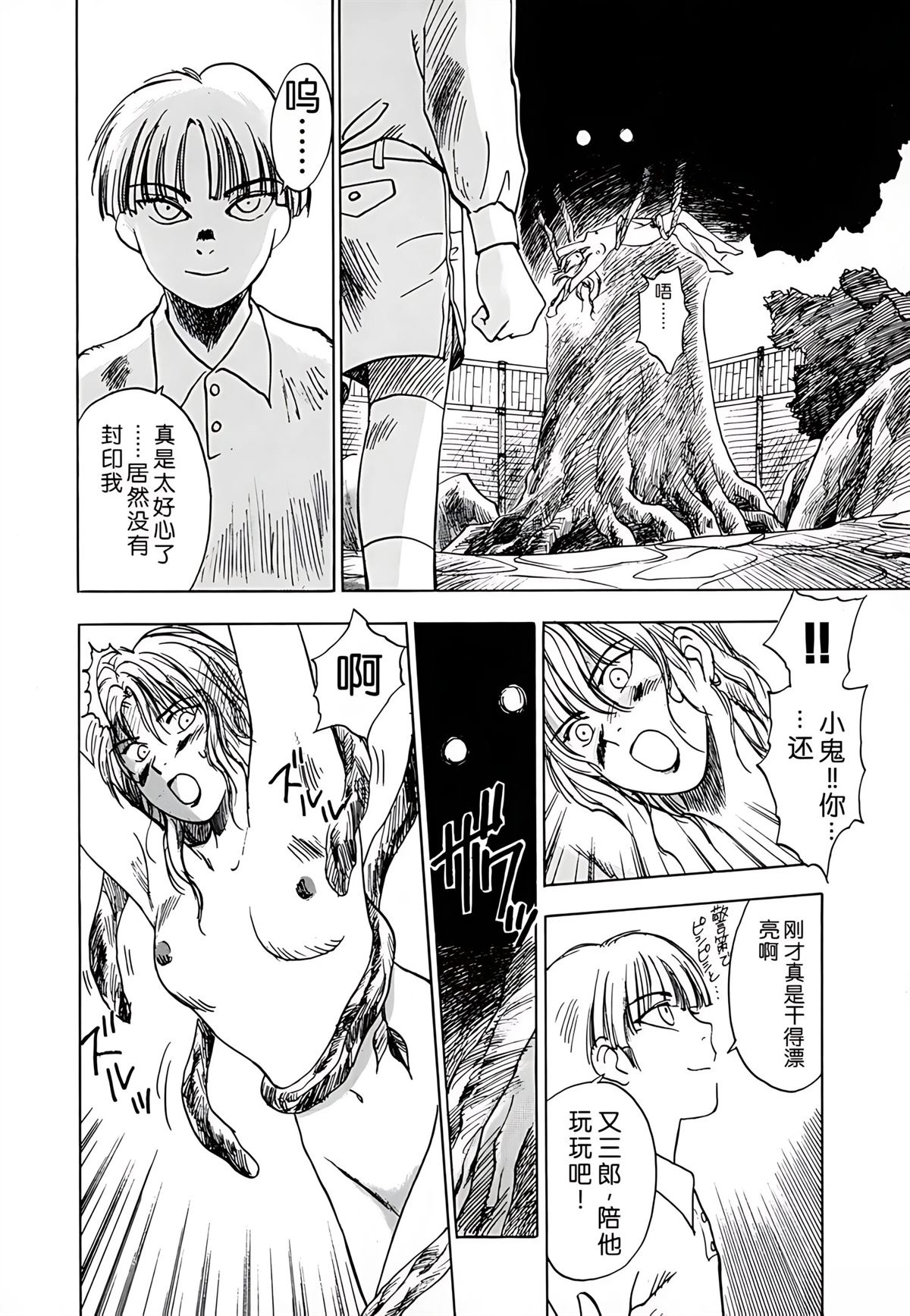 第1卷159