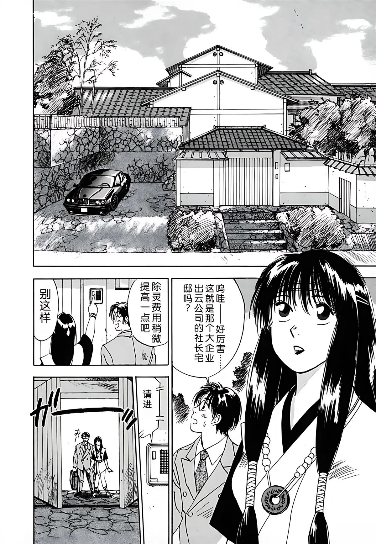 第1卷89