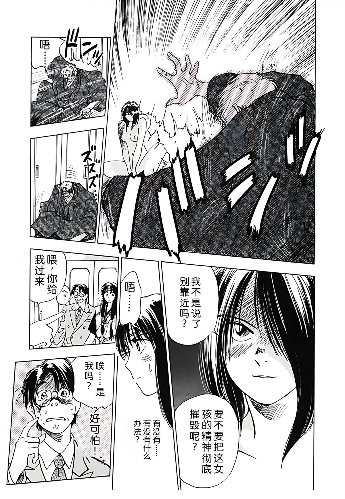 第1卷96