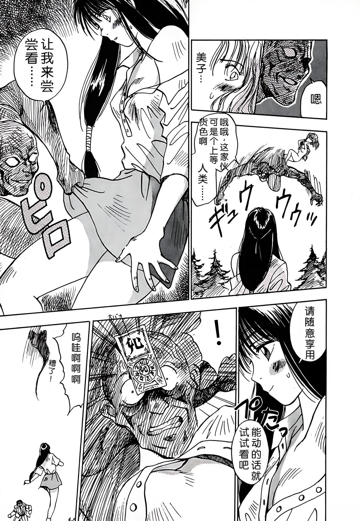 第1卷84