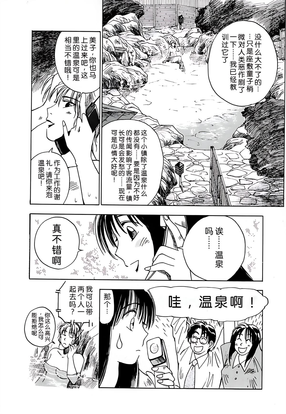 第1卷155