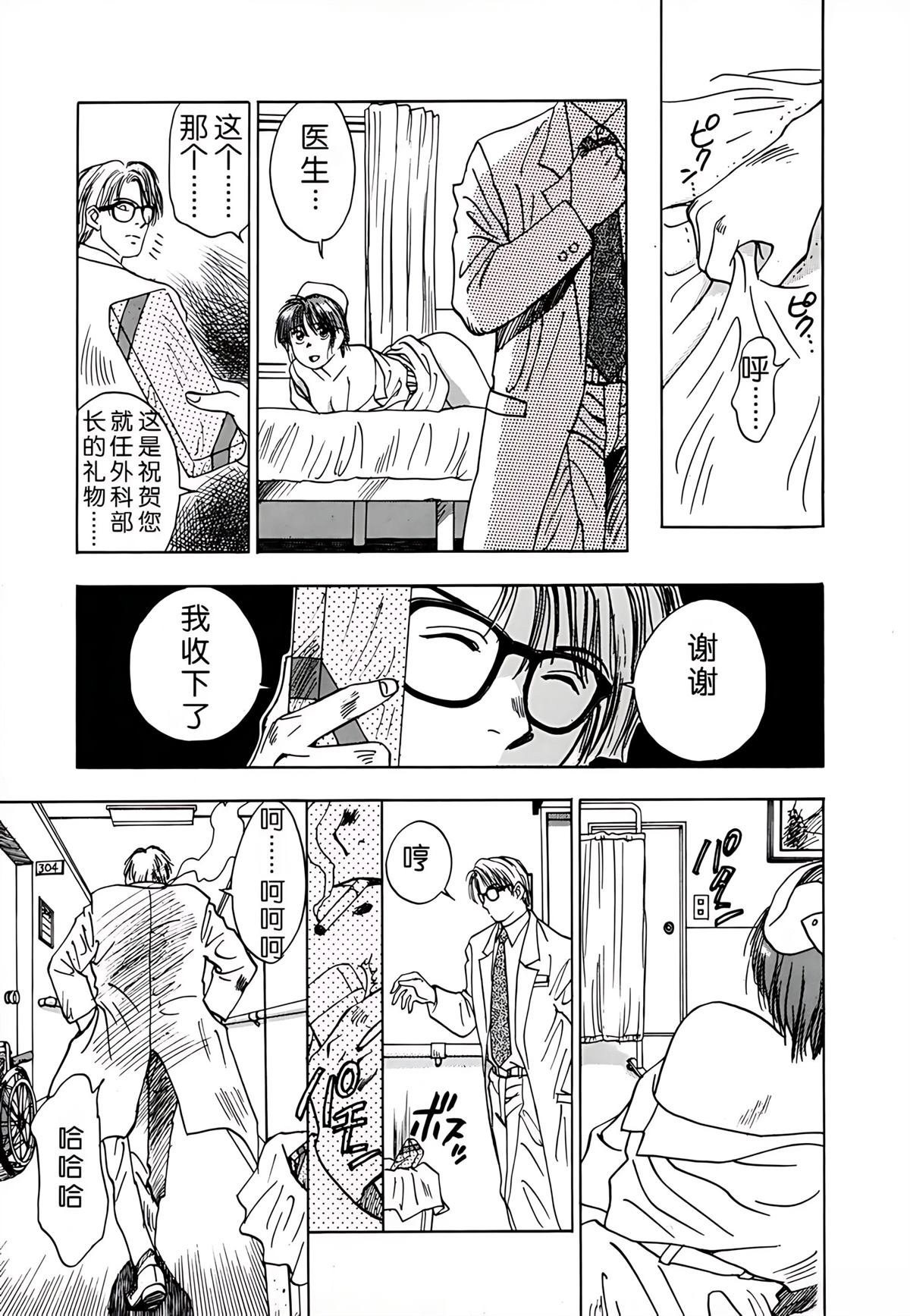 第1卷138
