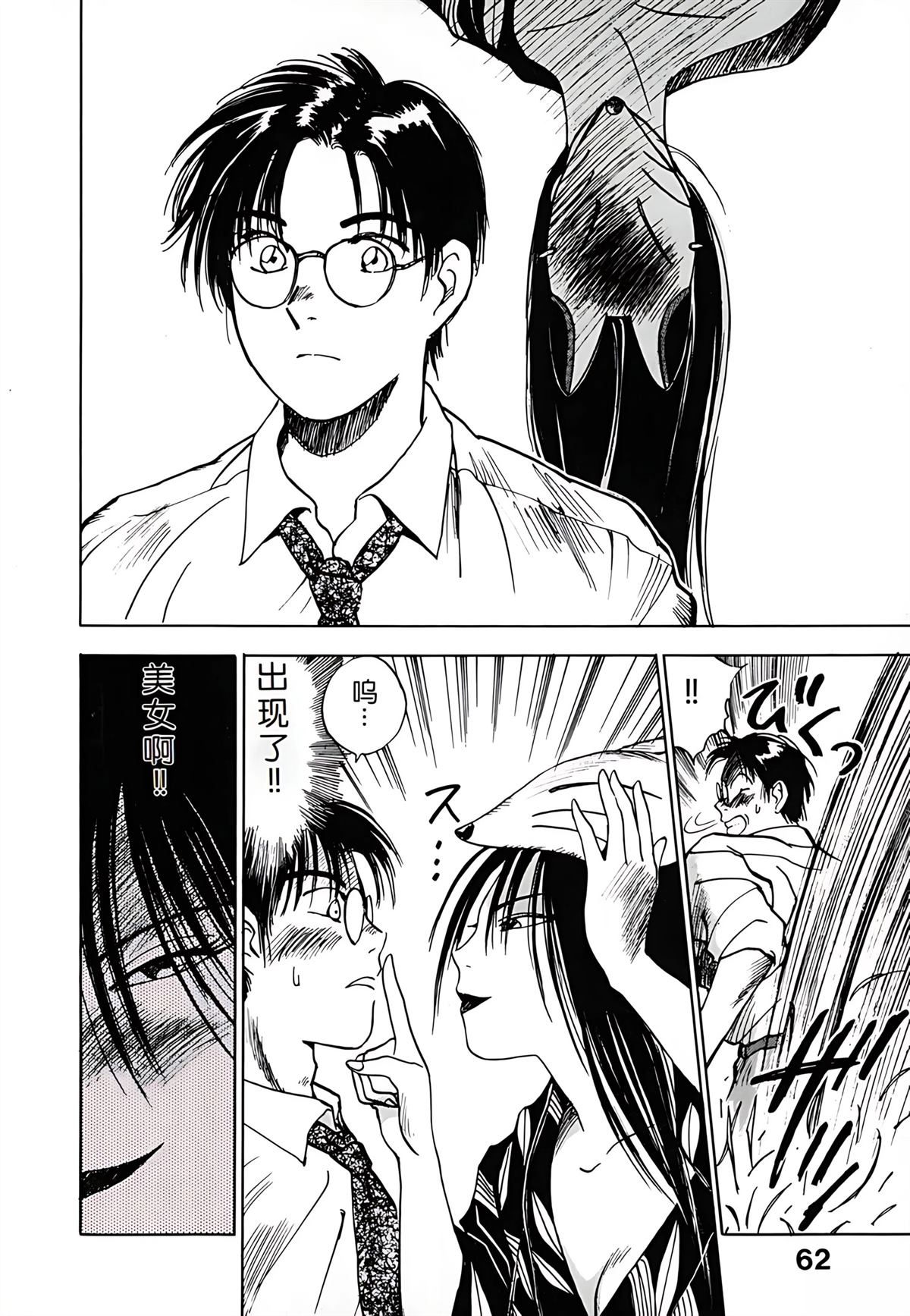 第1卷61