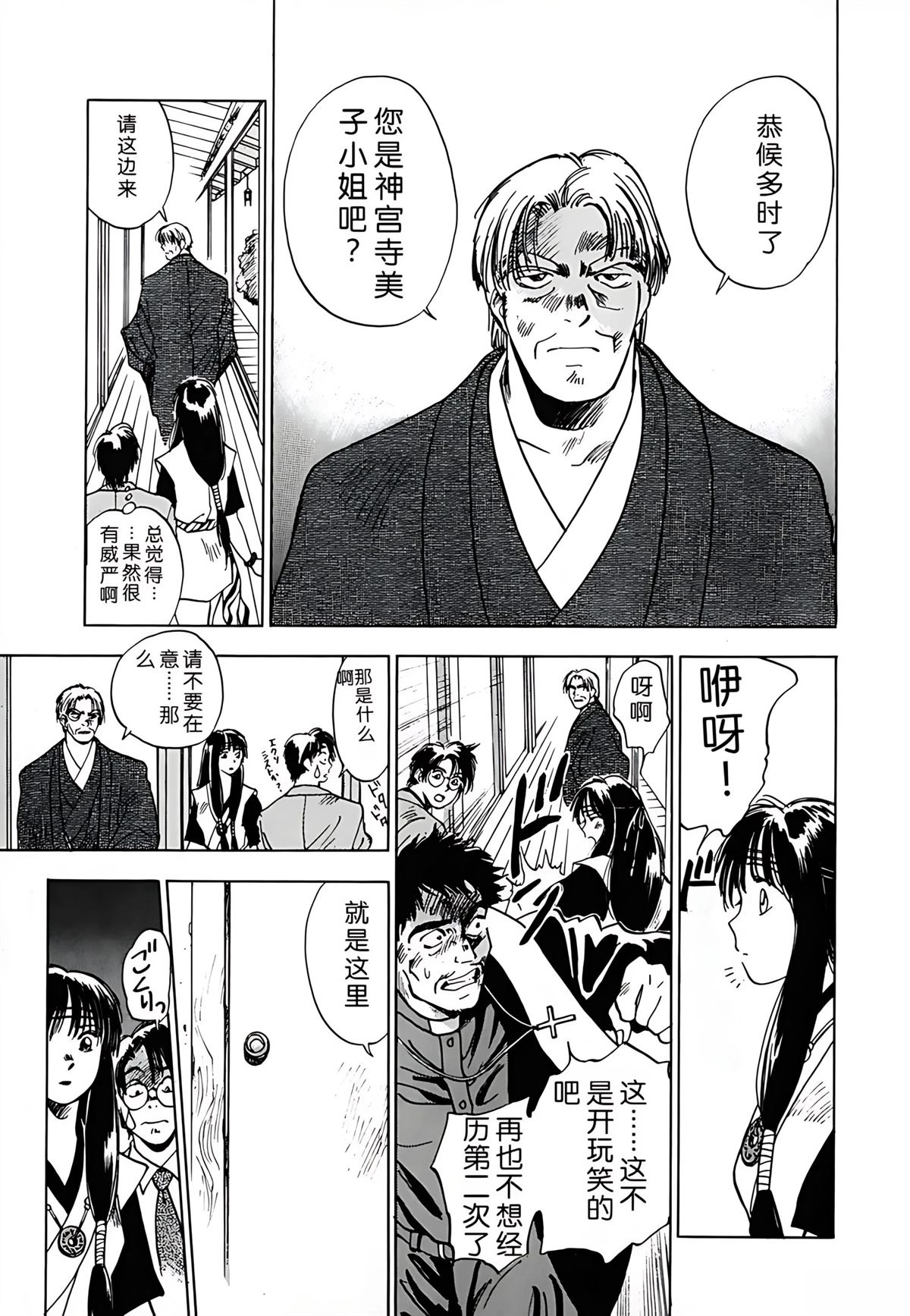 第1卷90