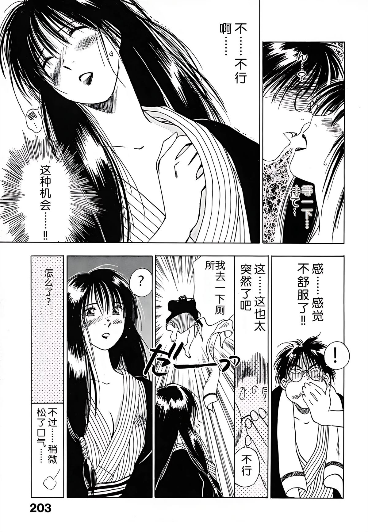 第1卷202