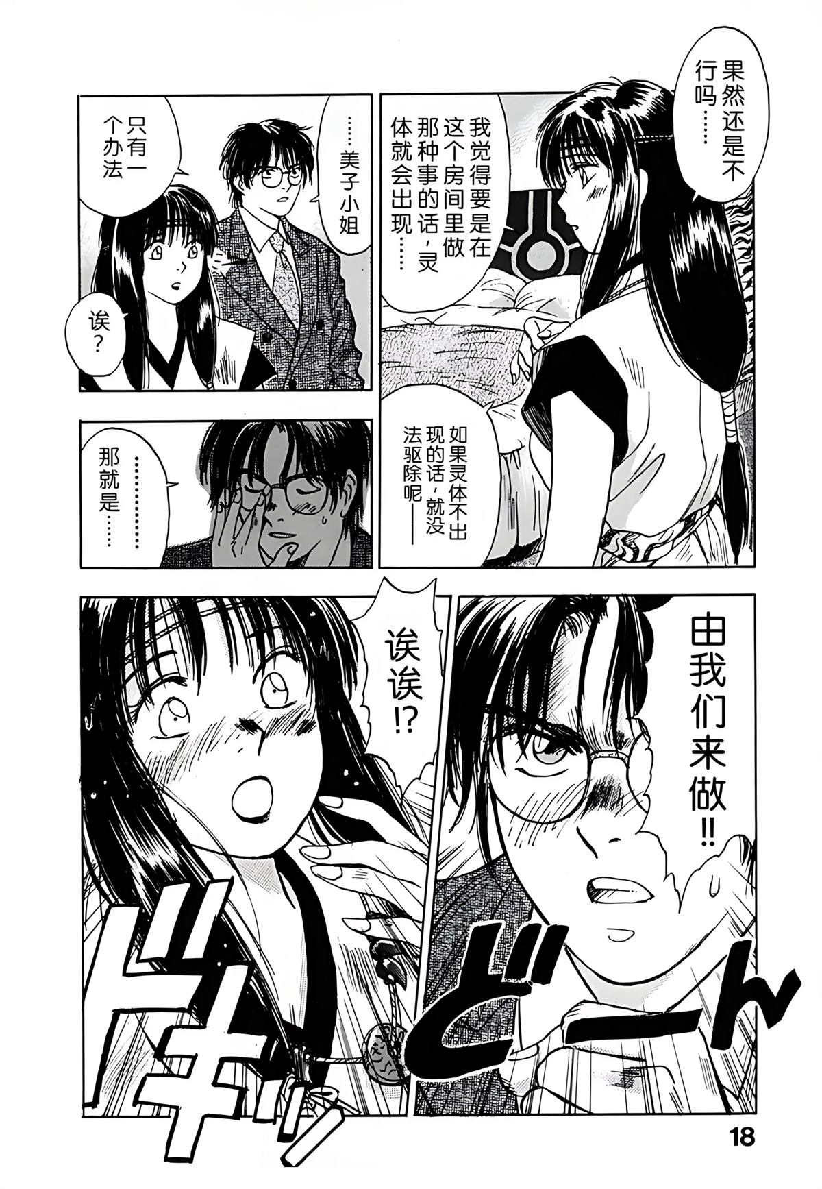 第1卷17