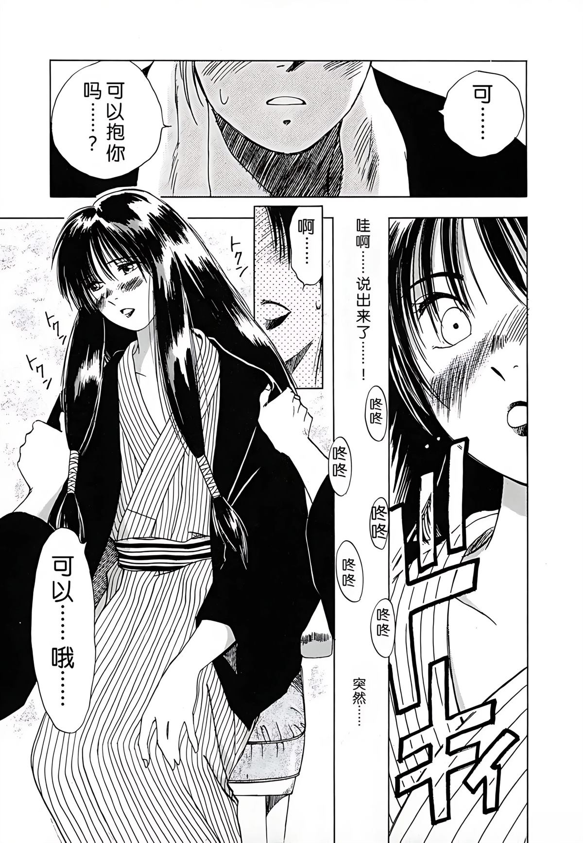 第1卷200