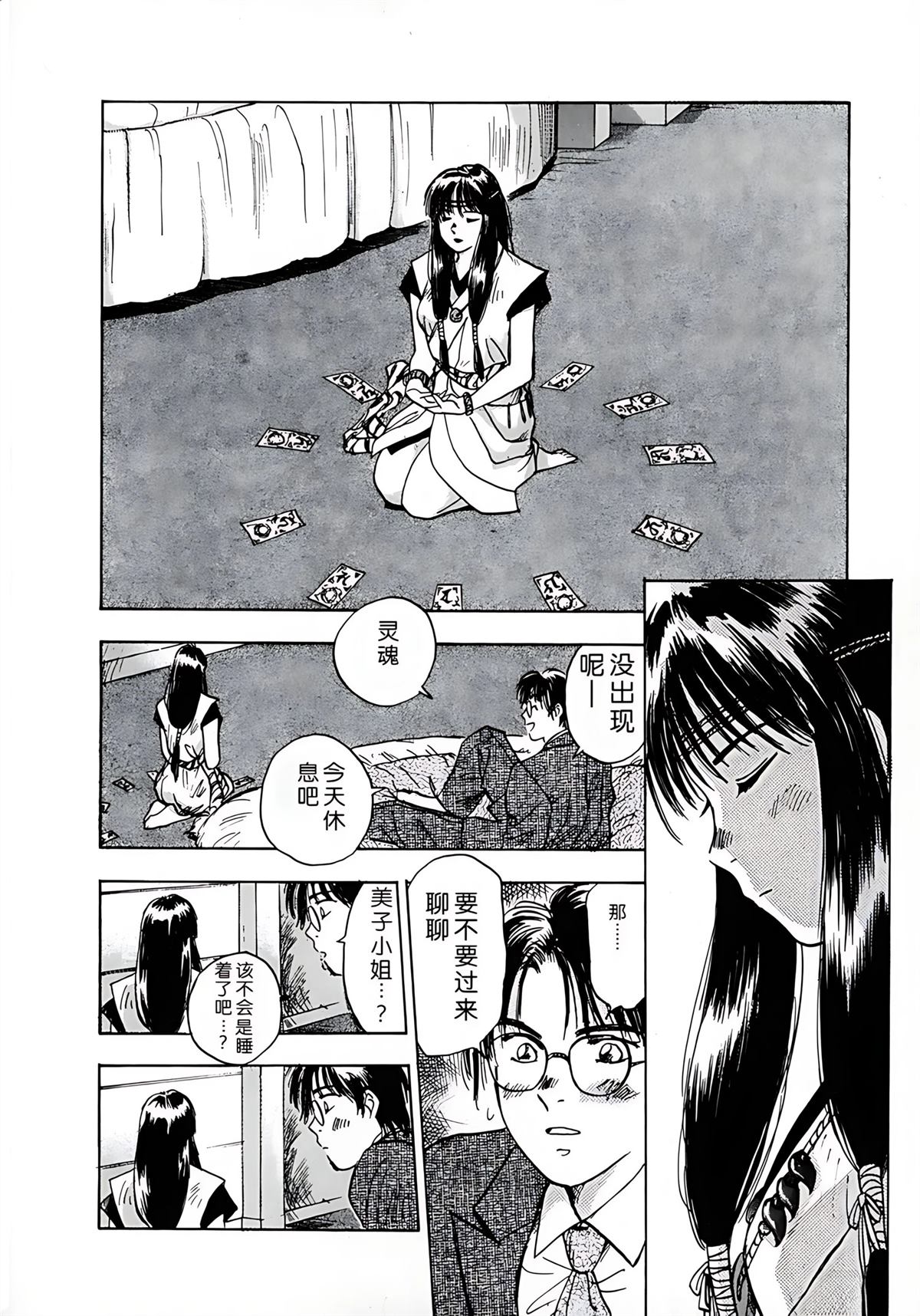 第1卷11