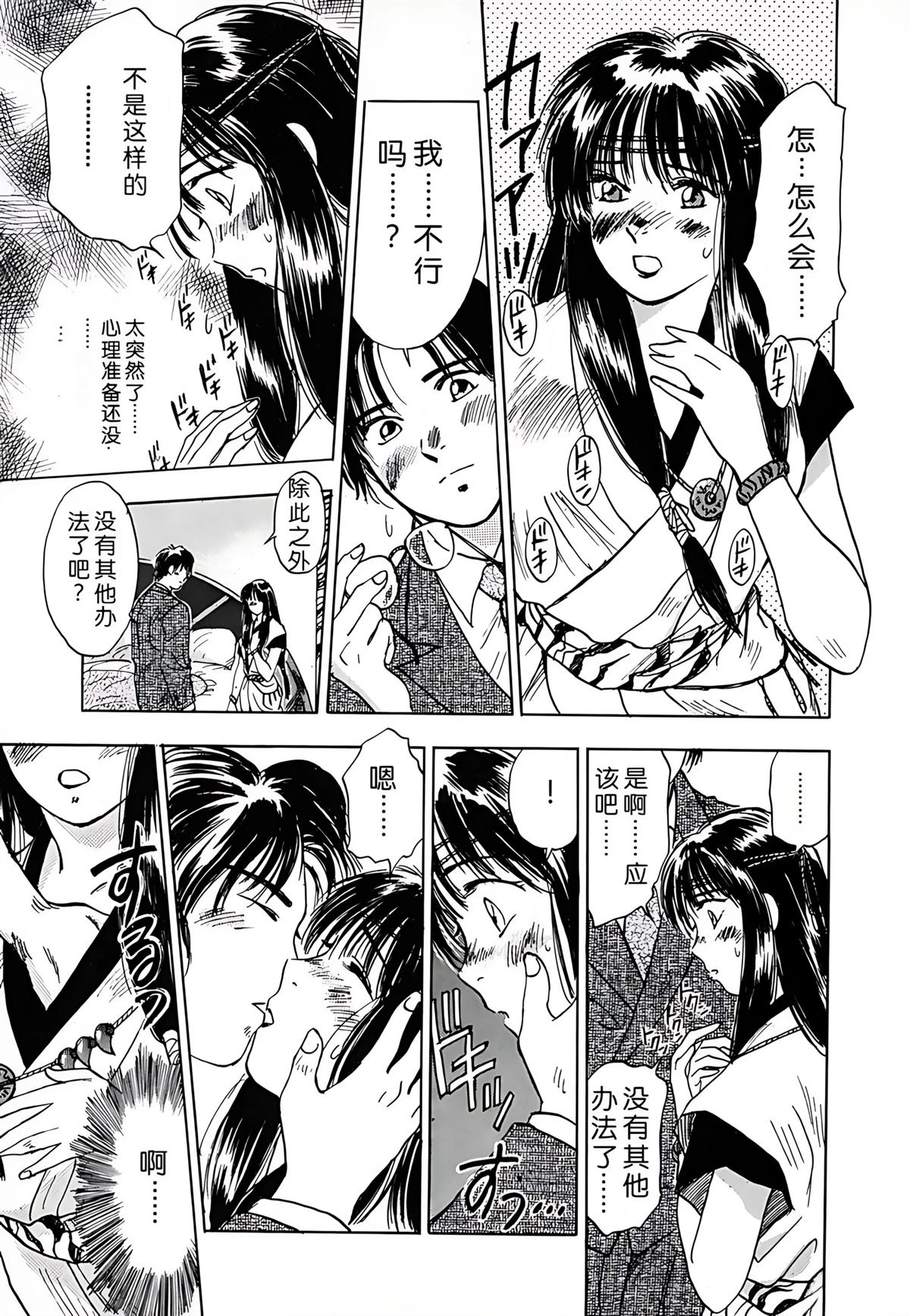 第1卷18