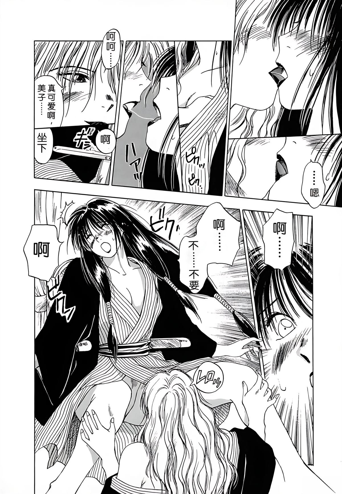 第1卷205