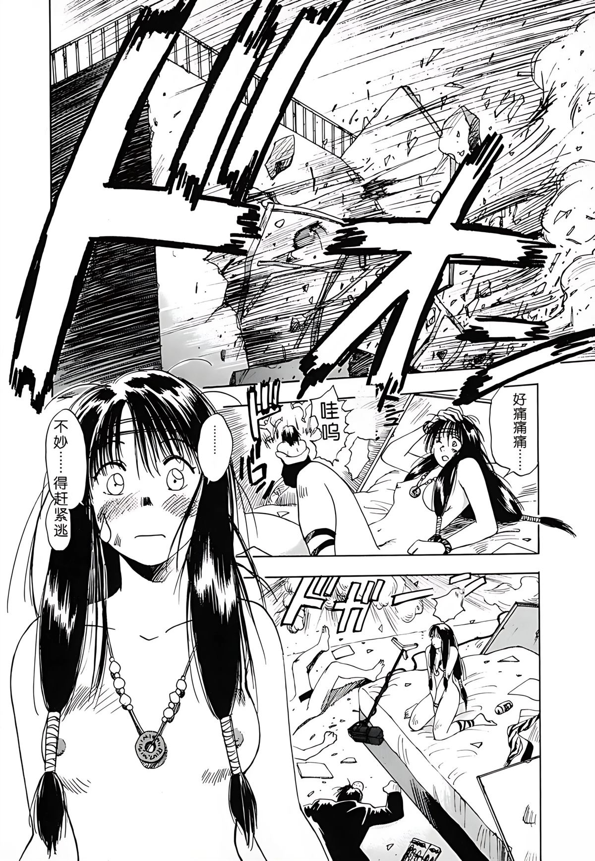 第1卷127
