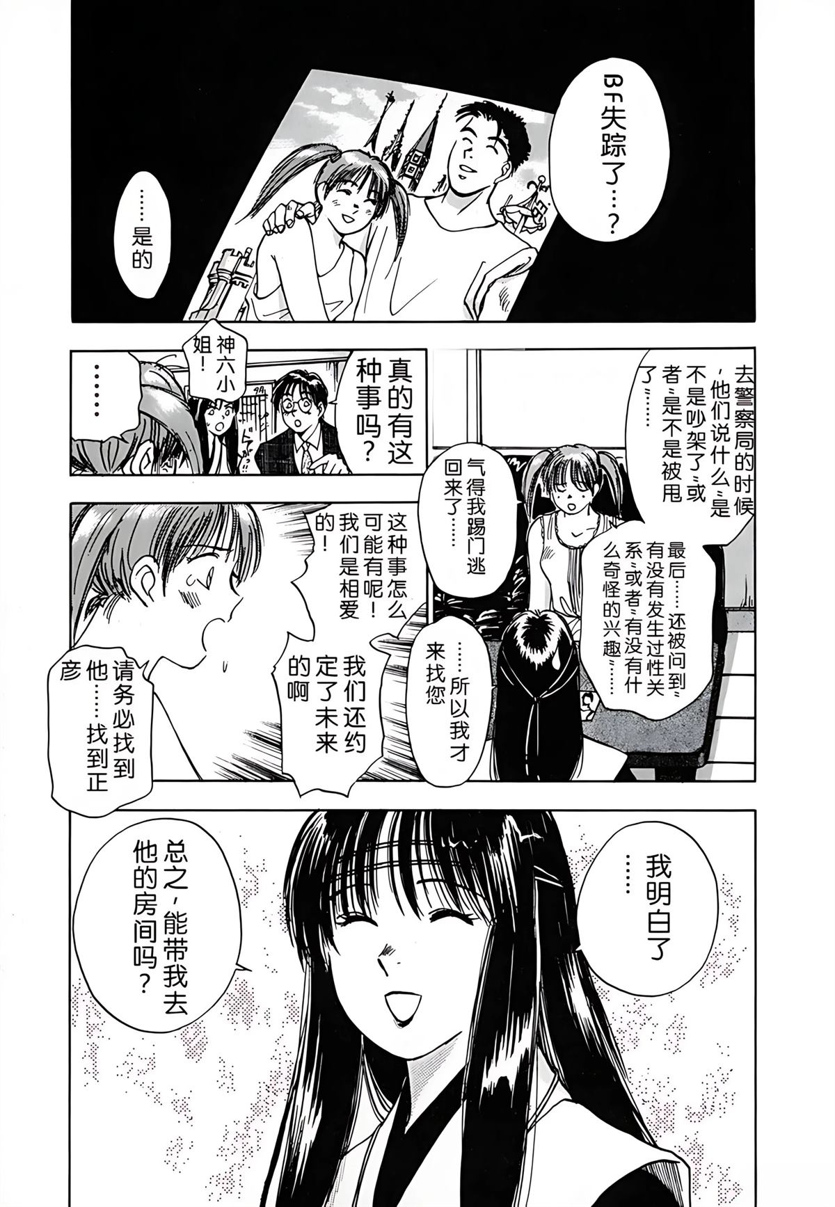 第1卷32