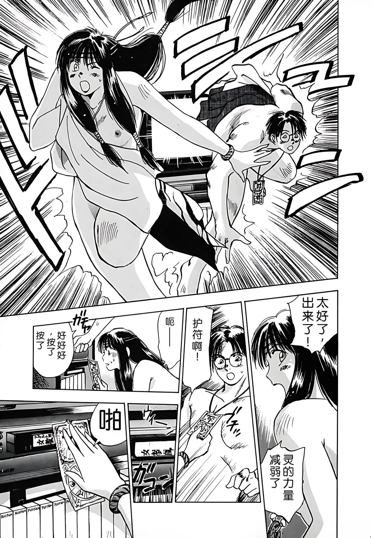 第1卷46
