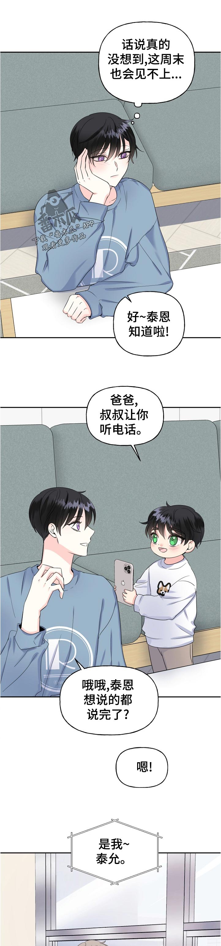 第54话0