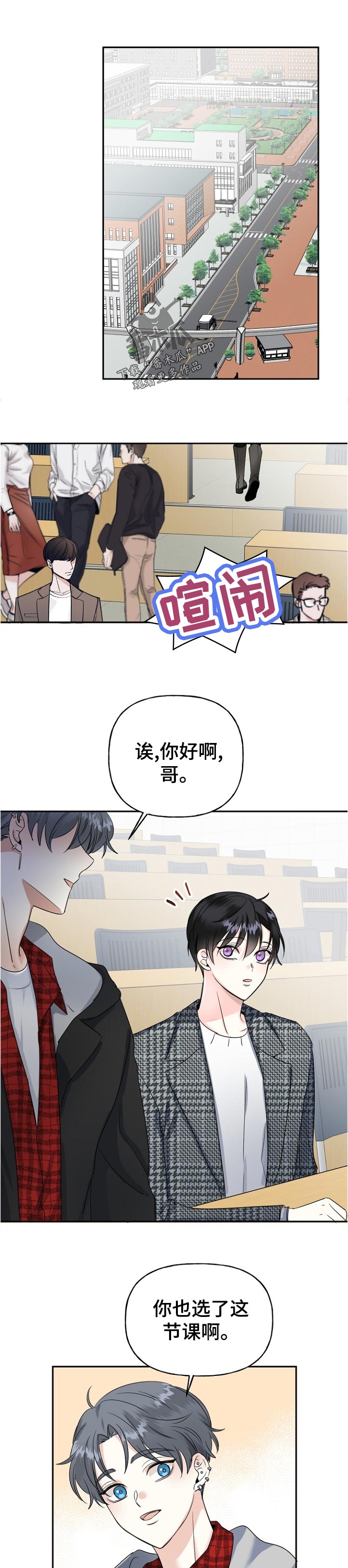 第53话3