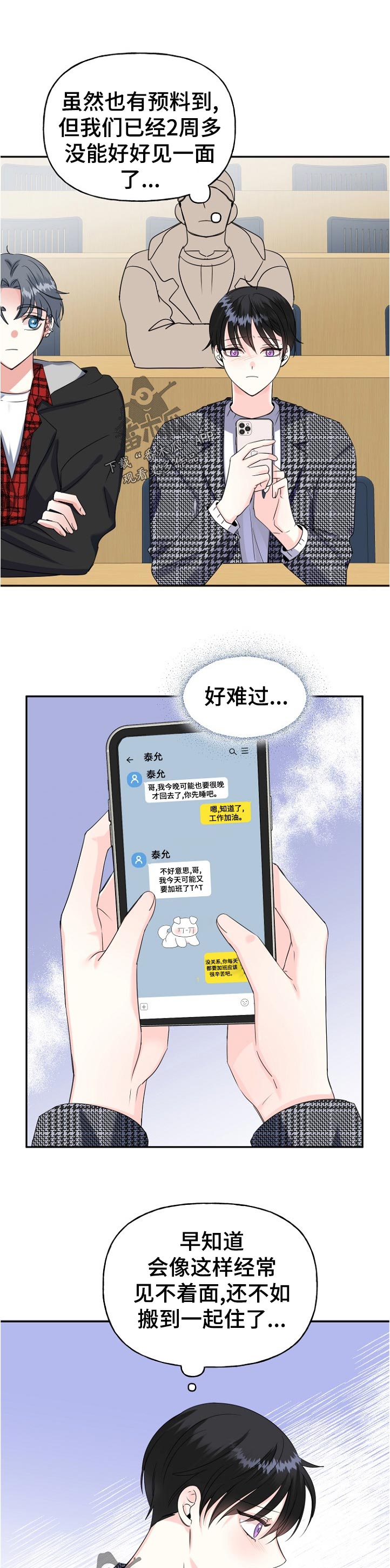 第53话9