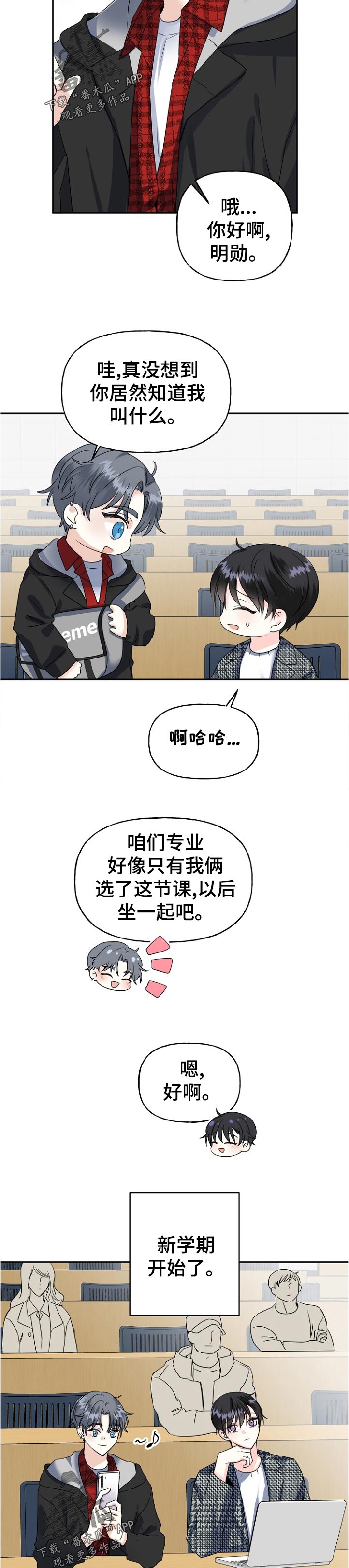 第53话4