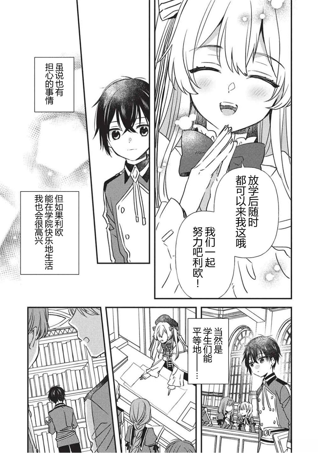 第1话32
