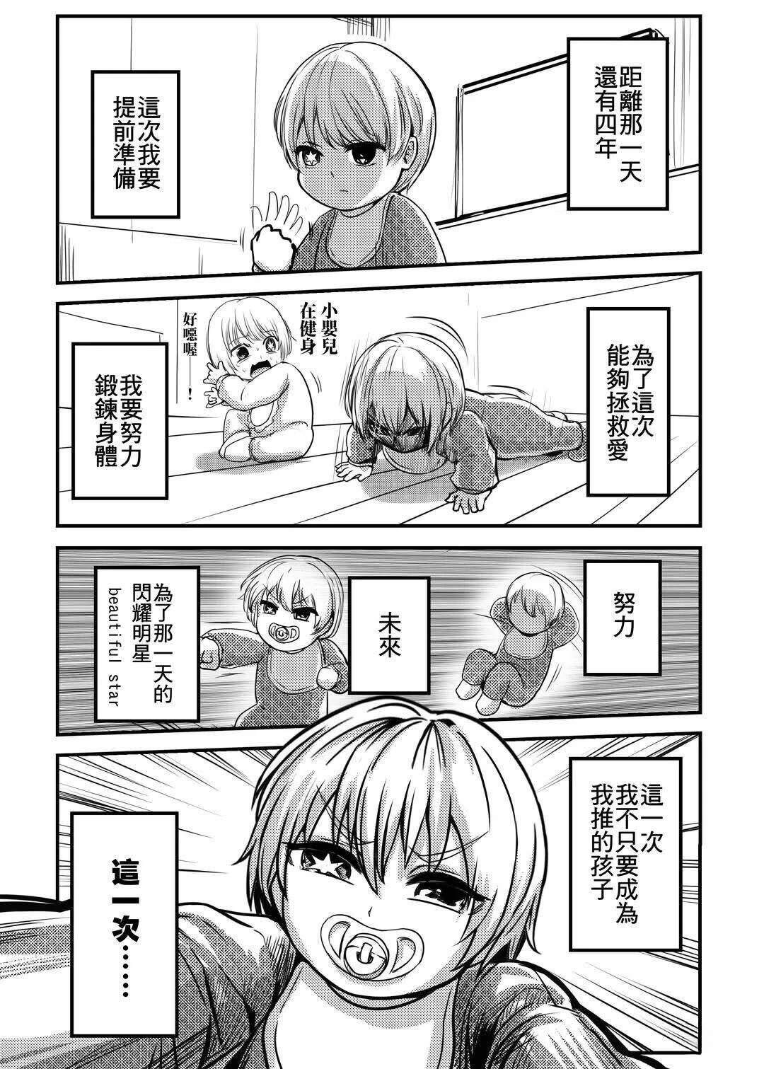 短篇5