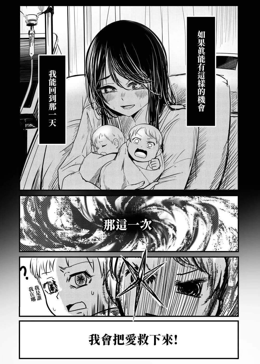 短篇4