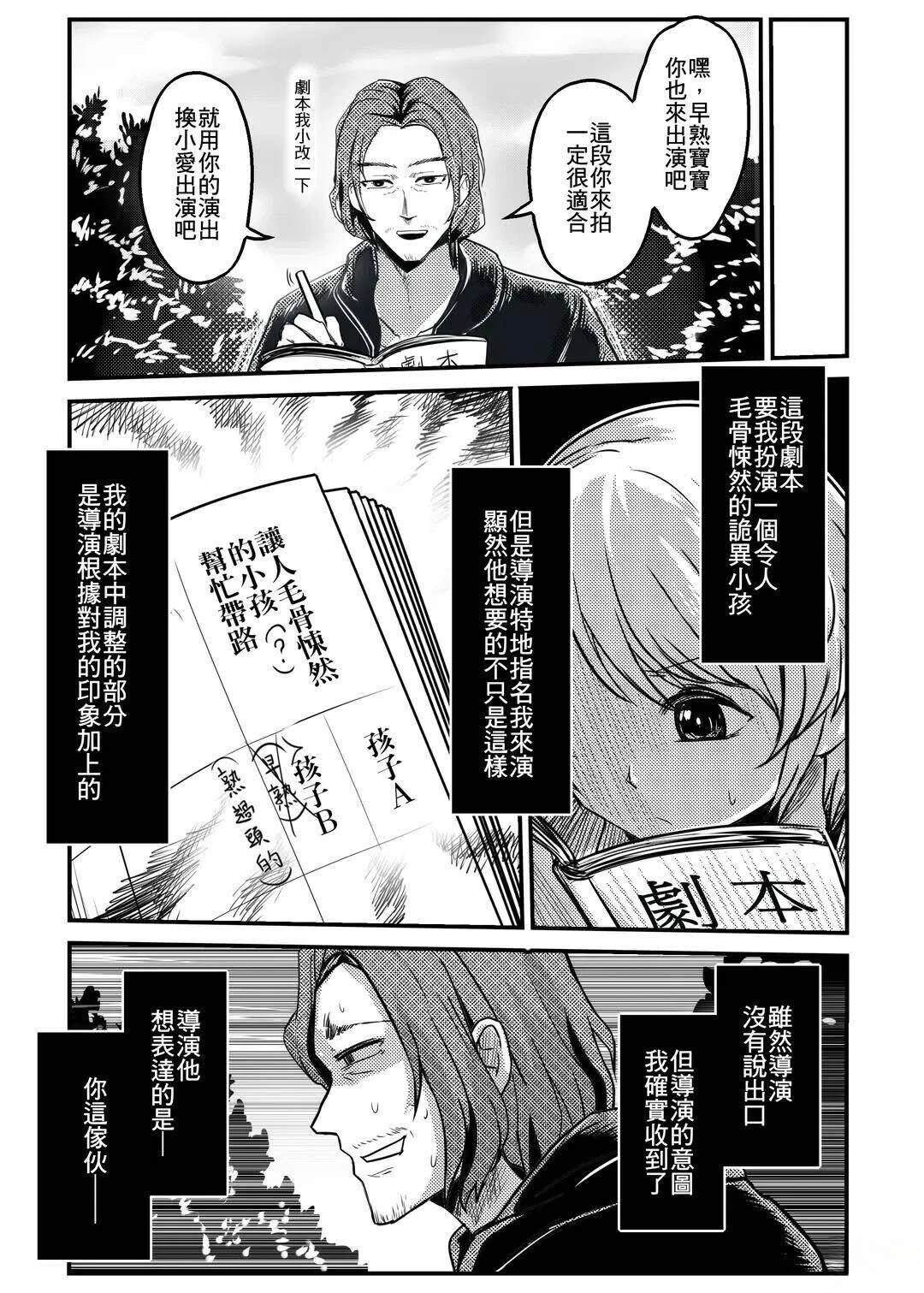 短篇7