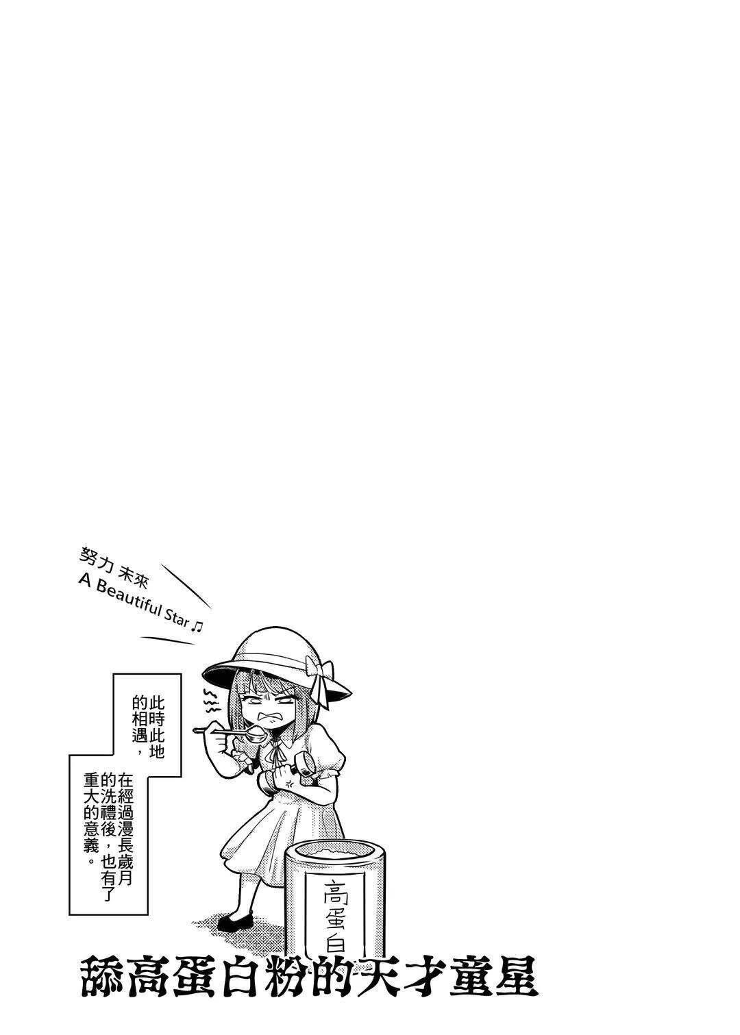 短篇9