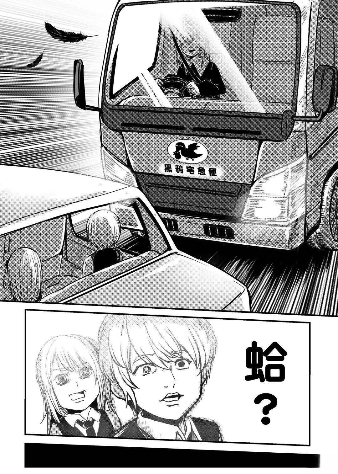 短篇2